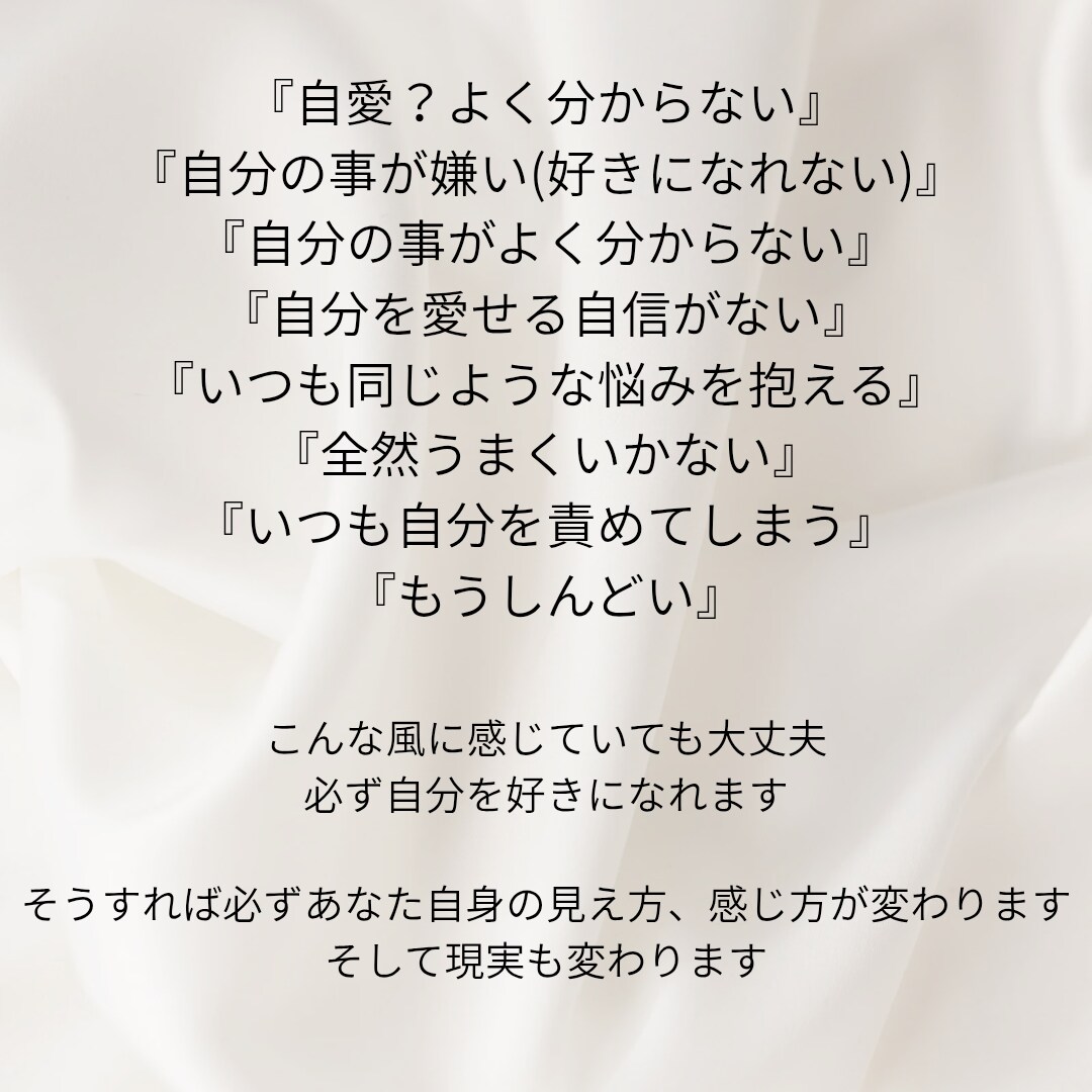 秘密厳守！１時間 あなたの相談全部聞きます 電話は緊張する。。。という方にオススメのお試しチャット相談！ イメージ6