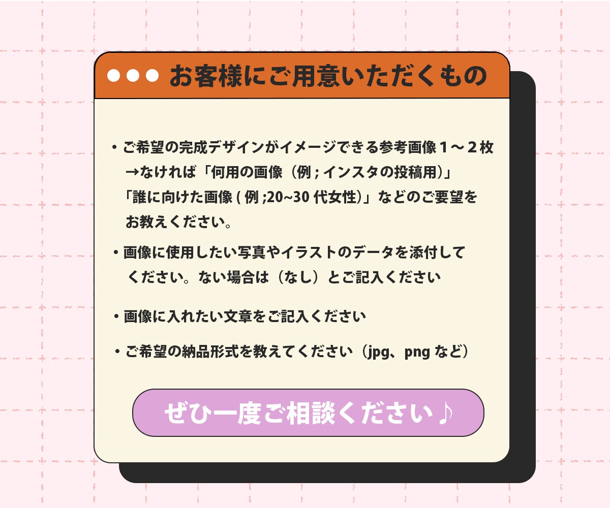 先着10名★1500円でバナー制作します コスパ最強！デザインで目を引く！クリック誘導できる！ イメージ3