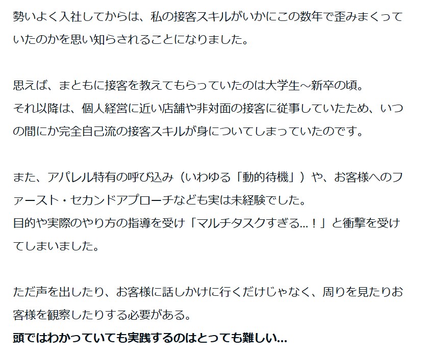 実体験エッセイ＆コラム書きます 共感メイン/20代/仕事/休職/推し活/旅行/セルフラブなど イメージ3
