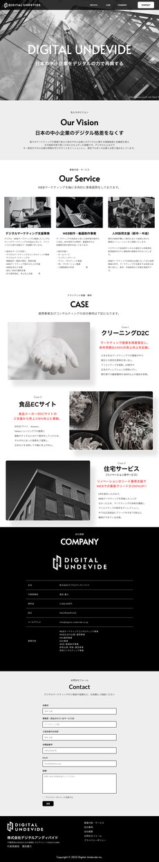 STUDIOでWEBサイト制作・LP制作を致します マーケターが安価で簡単、使いやすく成果の出やすいサイト制作！ イメージ2