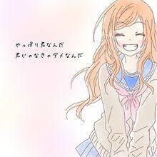 霊感思念伝達♡伝えたいセリフを相手にインプットます 心の奥底に眠っている貴方の魂の想いを私が霊力で伝えます。 イメージ2