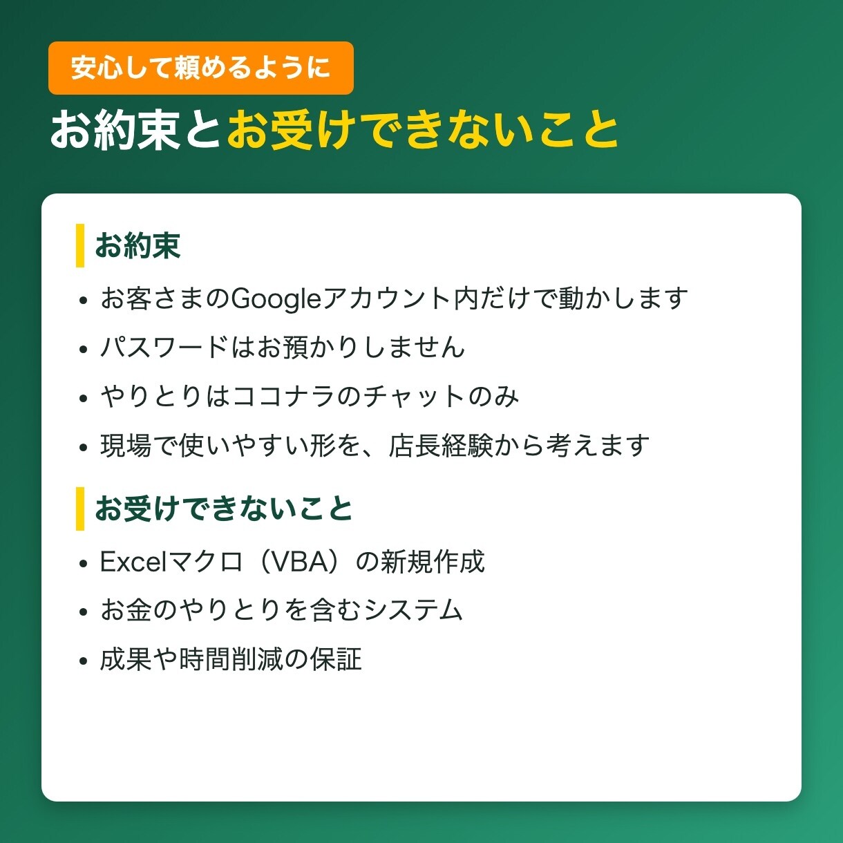 スプレッドシートの面倒な作業を自動化します 集計・PDF・通知まで。画面つき手順書で初心者も安心 イメージ6