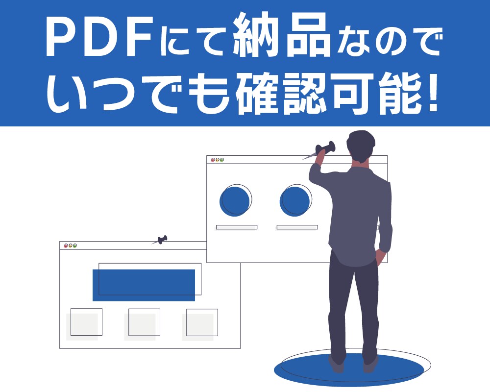 ネットショップTOPページ改善策（添削）をします 作ってはみたものの「成果が出ない」とお悩みの方へ イメージ1