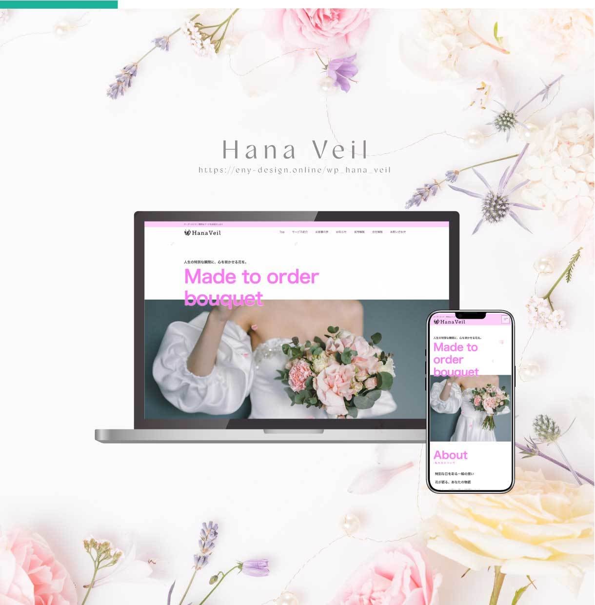 1ページ完結型Webサイトを低価格で制作します ✅デザインはおまかせ✅シンプルだからこそ伝わるサイト制作 イメージ5