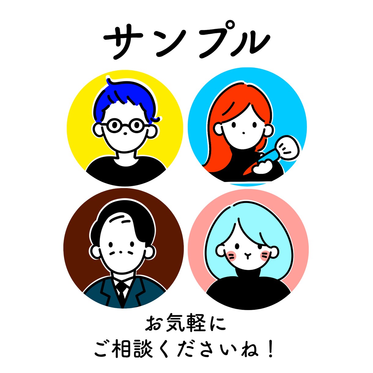 POPなアイコン制作します ひと目でアピール！遠くからでもよく見えます。 イメージ3