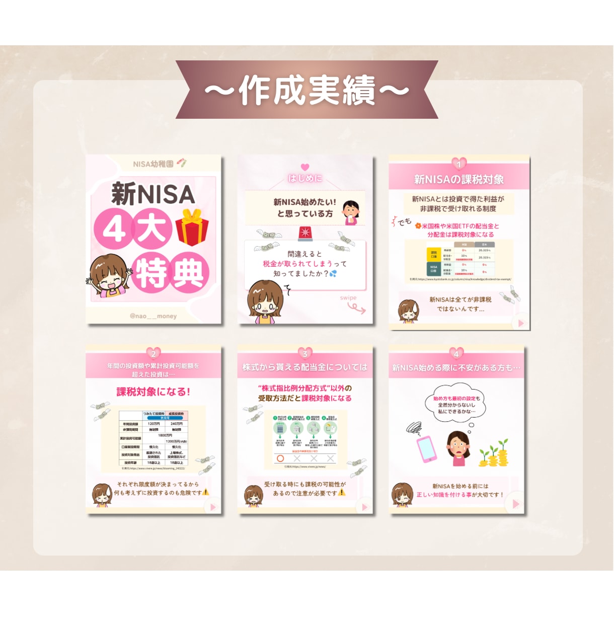 見やすいスライド資料を低価格で作成いたします イラスト、図解で見やすいスライド資料で、あなたの思い届けます イメージ6