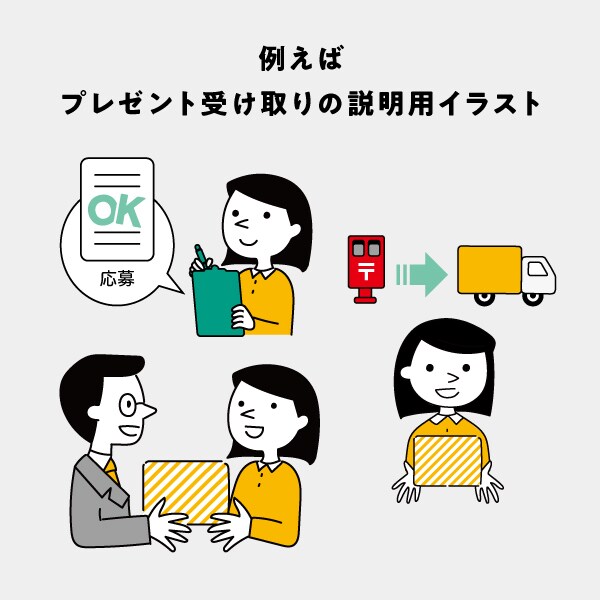 親しみやすい、汎用性のあるイラストを描きます デザイン会社のイラスト担当が丁度いいイラストをご提供します。 イメージ4