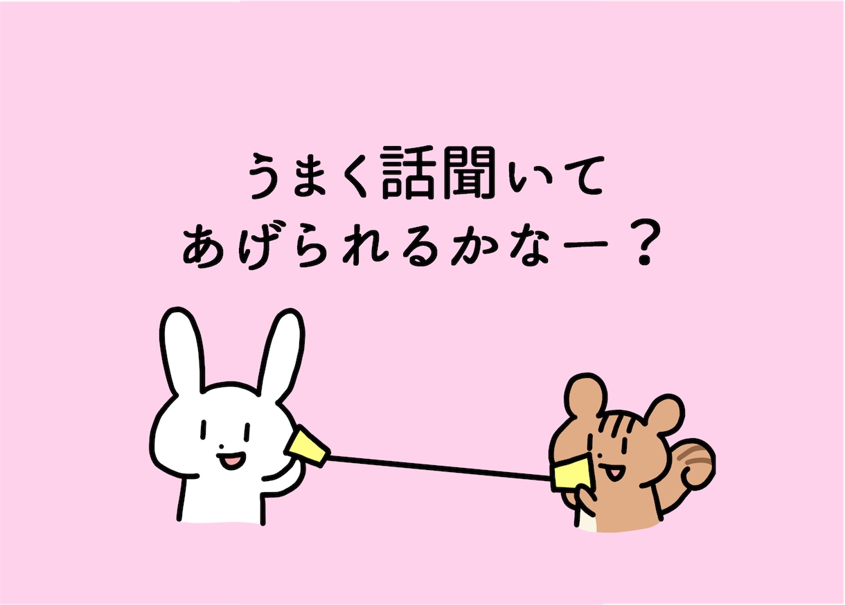 女性限定❗ココナラ電話相談の練習相手になります 実績6千件❗34日でプラチナのプロがロープレや悩みに応じます イメージ4
