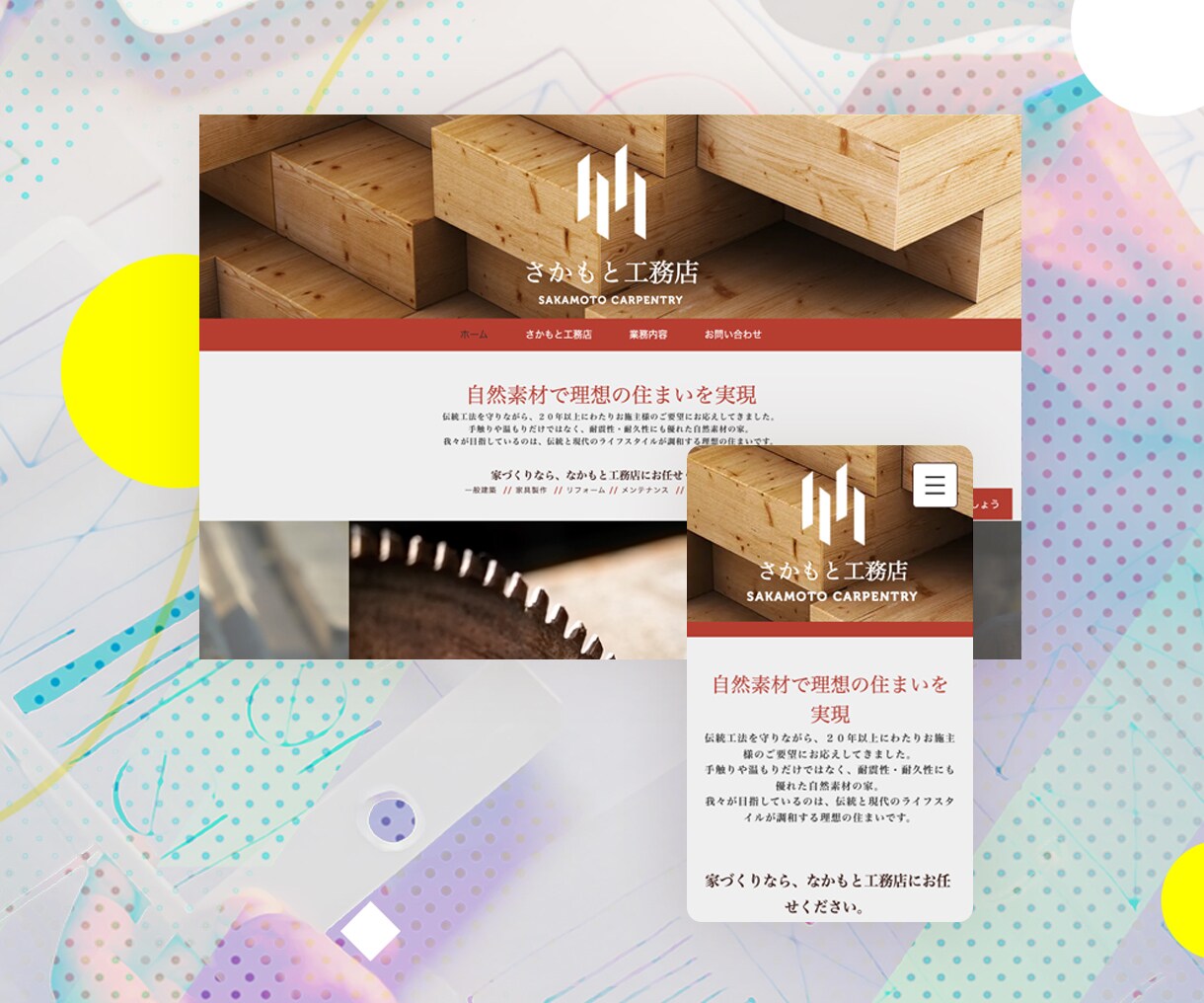 格安！Wixのホームページの修正・調整・更新します Wixパートナーのホームページ修正。高品質・低価格・短納期！ イメージ10
