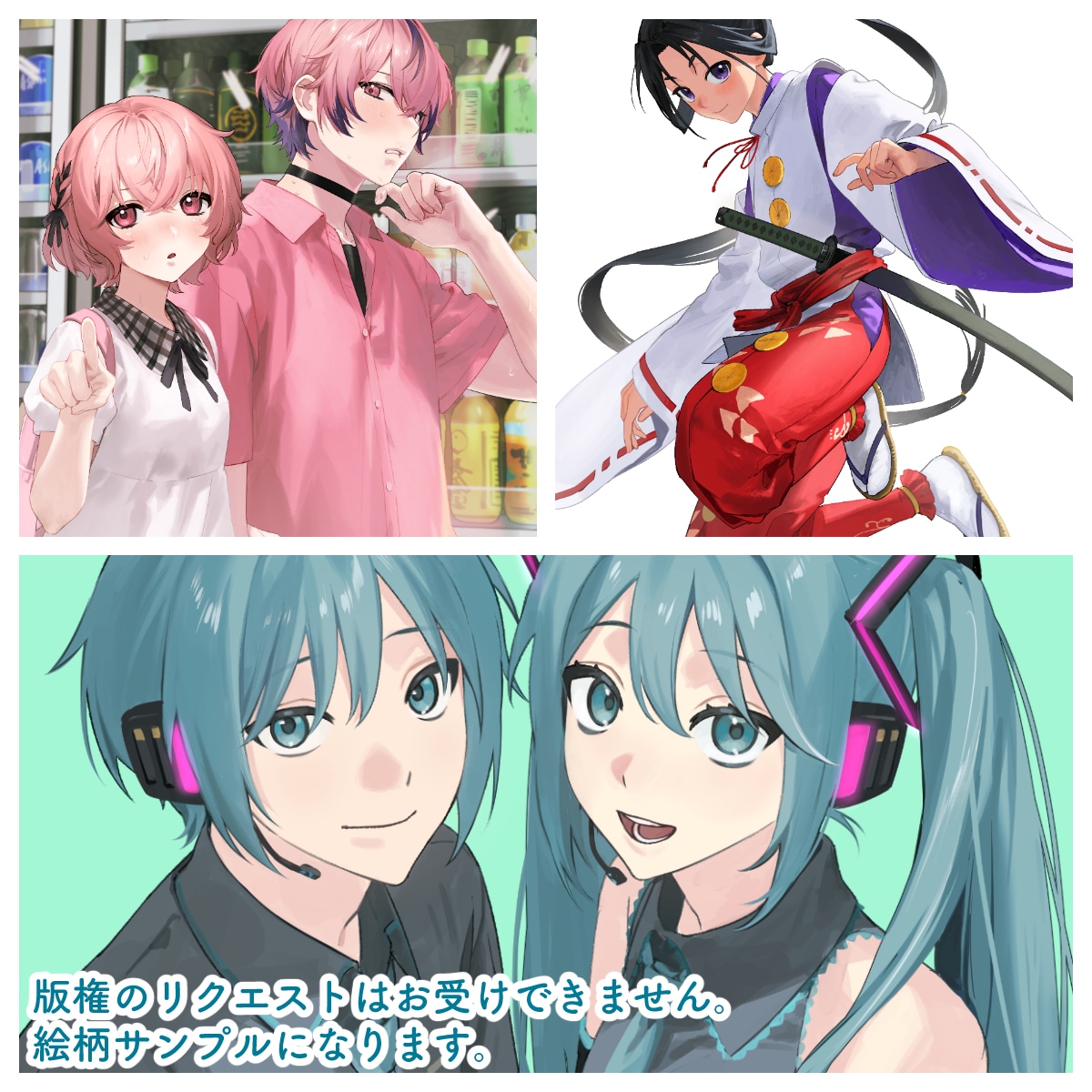 イラスト制作承ります かわいい/かっこいい男性イラストが得意です！ イメージ6