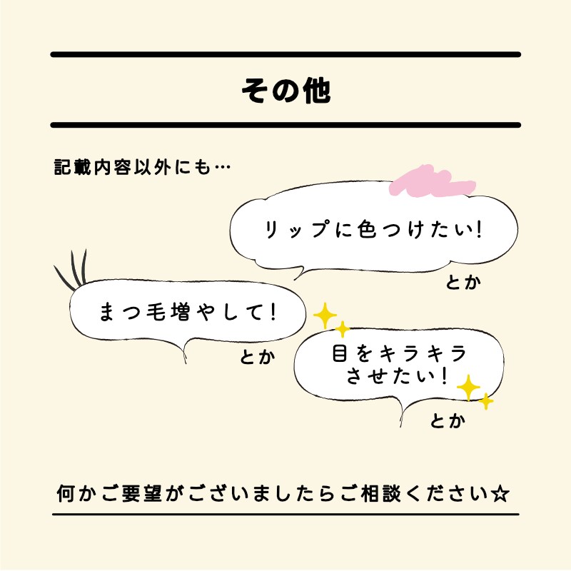 あなただけのオリジナルイラストアイコンを作成します もっちりかわいいイラストで、表情・ポーズ・背景まで選べる！ イメージ8