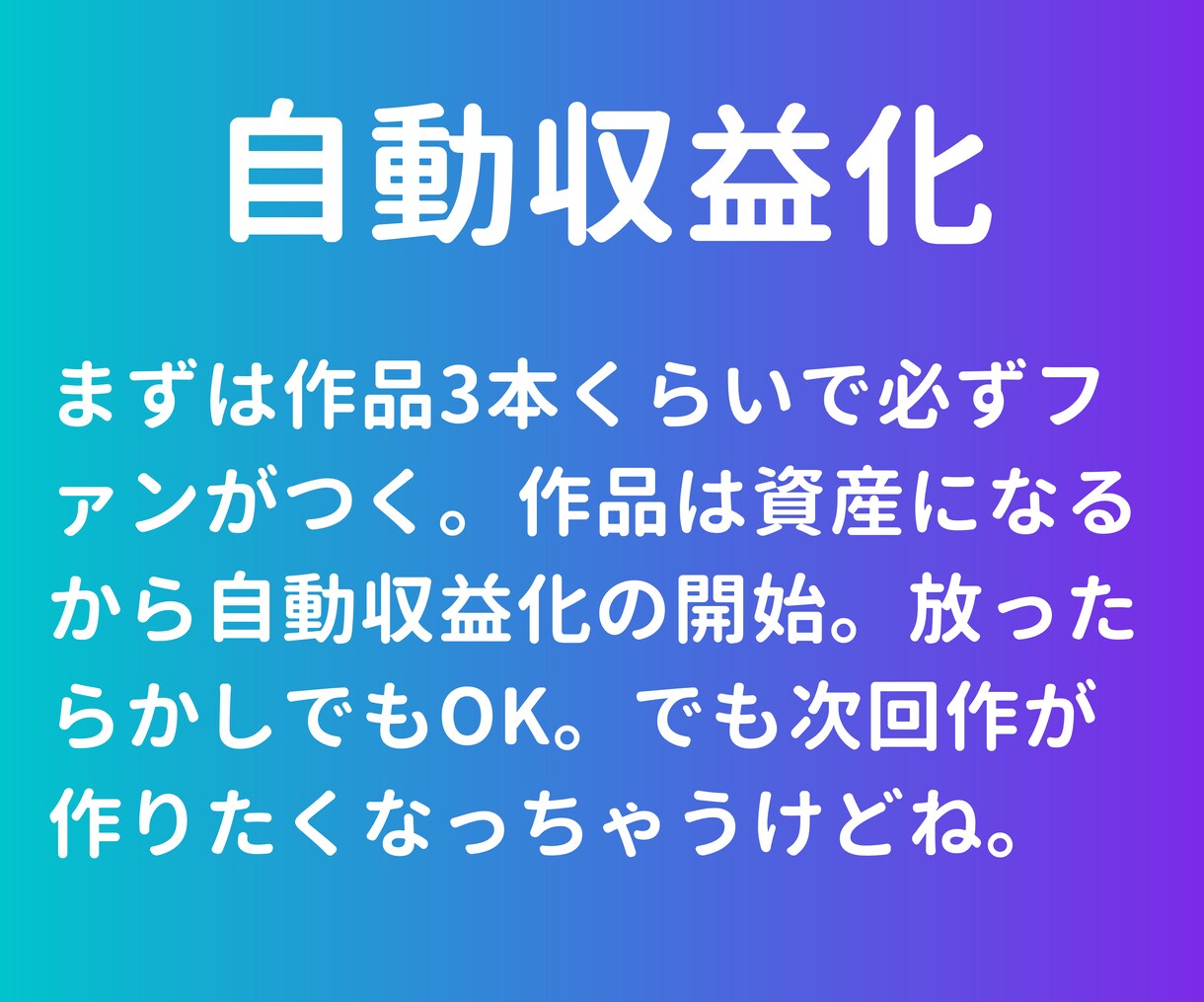 初心者歓迎！ポートレート販売ビジネス作り方教えます モデル探し・動画撮影・動画販売、制作の舞台ウラ全部見せます！ イメージ7