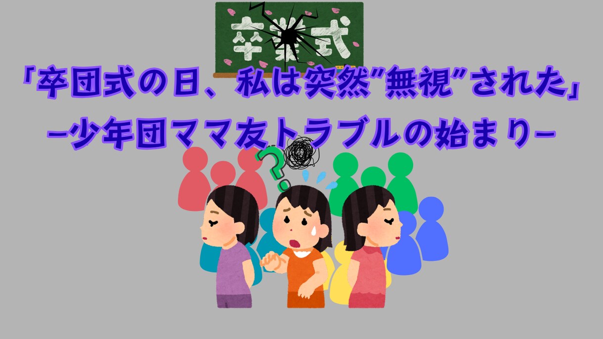 人間関係のモヤモヤを優しく聞き、心を整理します 否定や正論で傷つけません。少し軽くなって電話を切れる時間に。 イメージ2