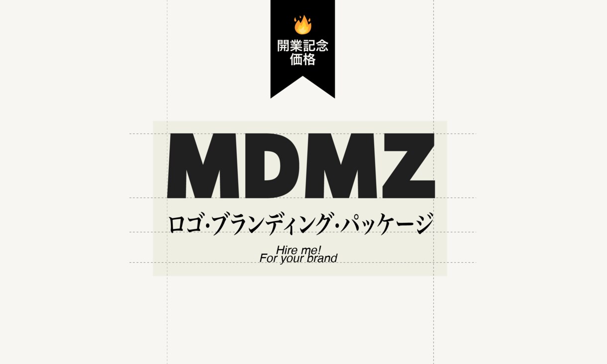 韓国感性のミニマルロゴを制作します シンプルで強い、でもどこかやさしいロゴ。 イメージ1