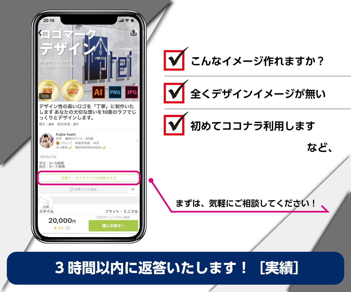 デザイン性の高いロゴを「丁寧」に制作いたします あなたの大切な想いを10案のラフでじっくりとデザインします。 イメージ10
