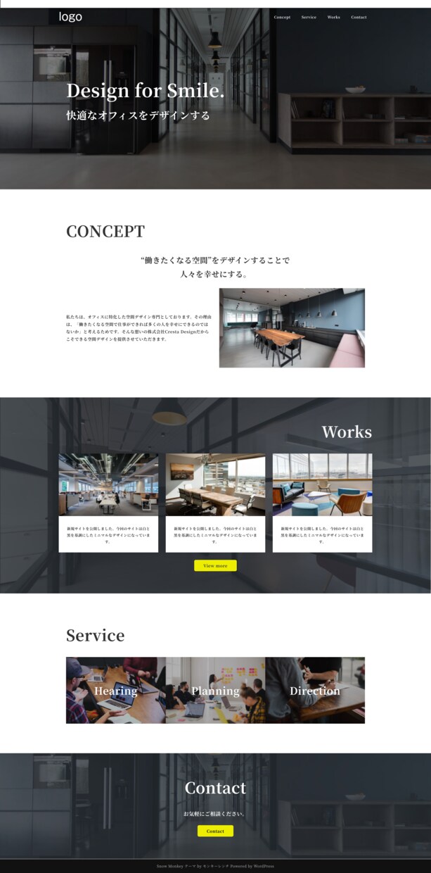 WordPressでLP作ります 【スマホ対応・低価格・高品質】 イメージ6