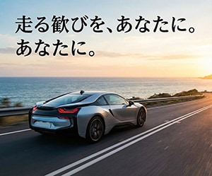 バナー広告等を真心込めて作成します バナー/ヘッダー/サムネイル/SNS投稿画像/広告画像など イメージ7