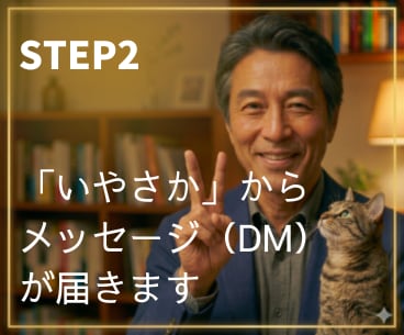 男性心理☘️性癖や性の悩み相談引き受けます 彼の気持ちは?どうしたら喜ぶ?私って変?NGなしの話し相手 イメージ5