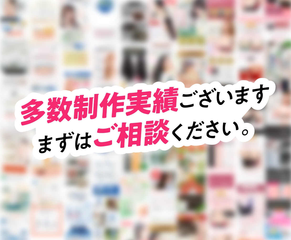 女性の目を惹く商品画像作ります 3名様限定！モニター価格で目的に沿ったLPを制作いたします イメージ9