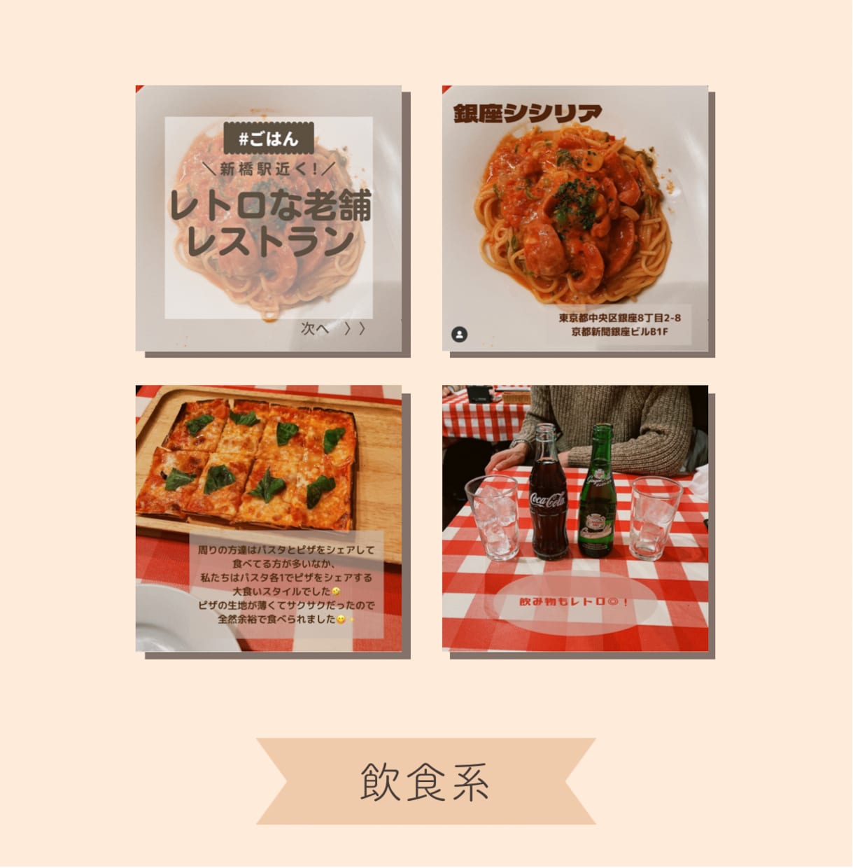 女性向け♬インスタ投稿画像作成します 流行りの文字投稿をしたいあなたに♪ イメージ3