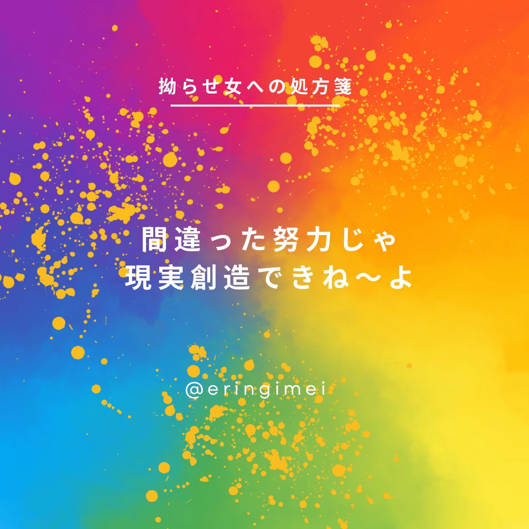インスタ文字投稿作ります 音声配信のエネルギーのまんま文字にします！ イメージ2