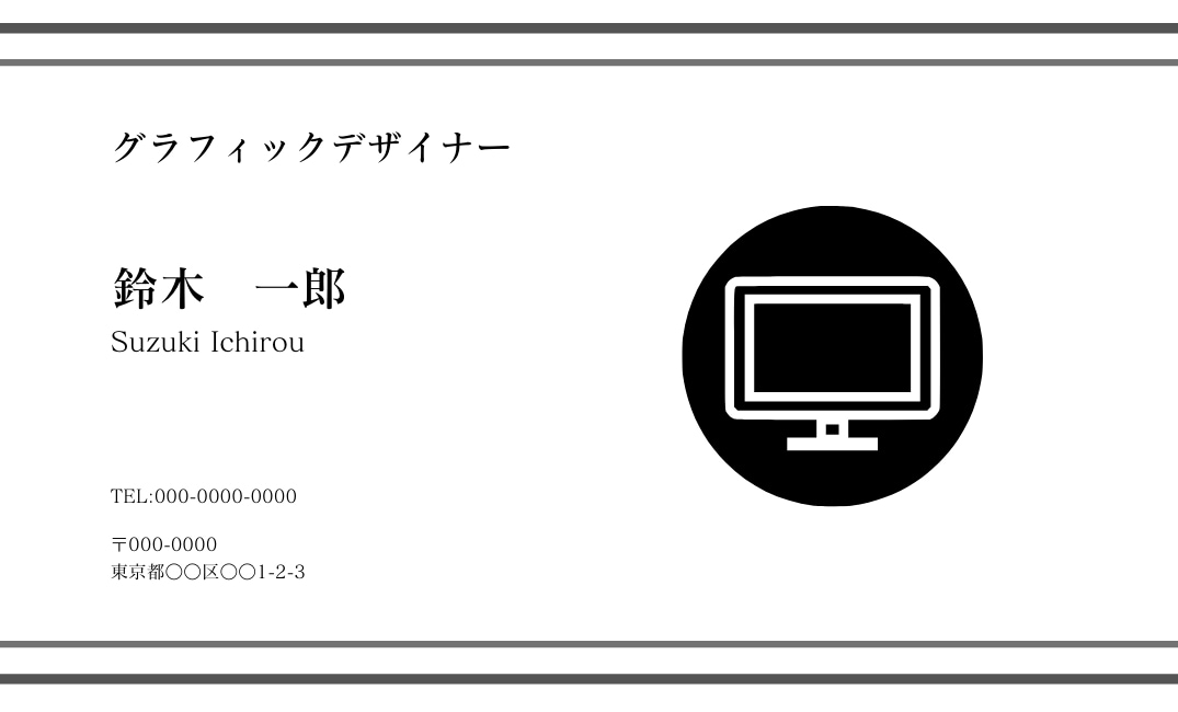 シンプルな名刺デザインします こだわりがなく、シンプルなデザインの名刺を作りたい方へ！ イメージ5