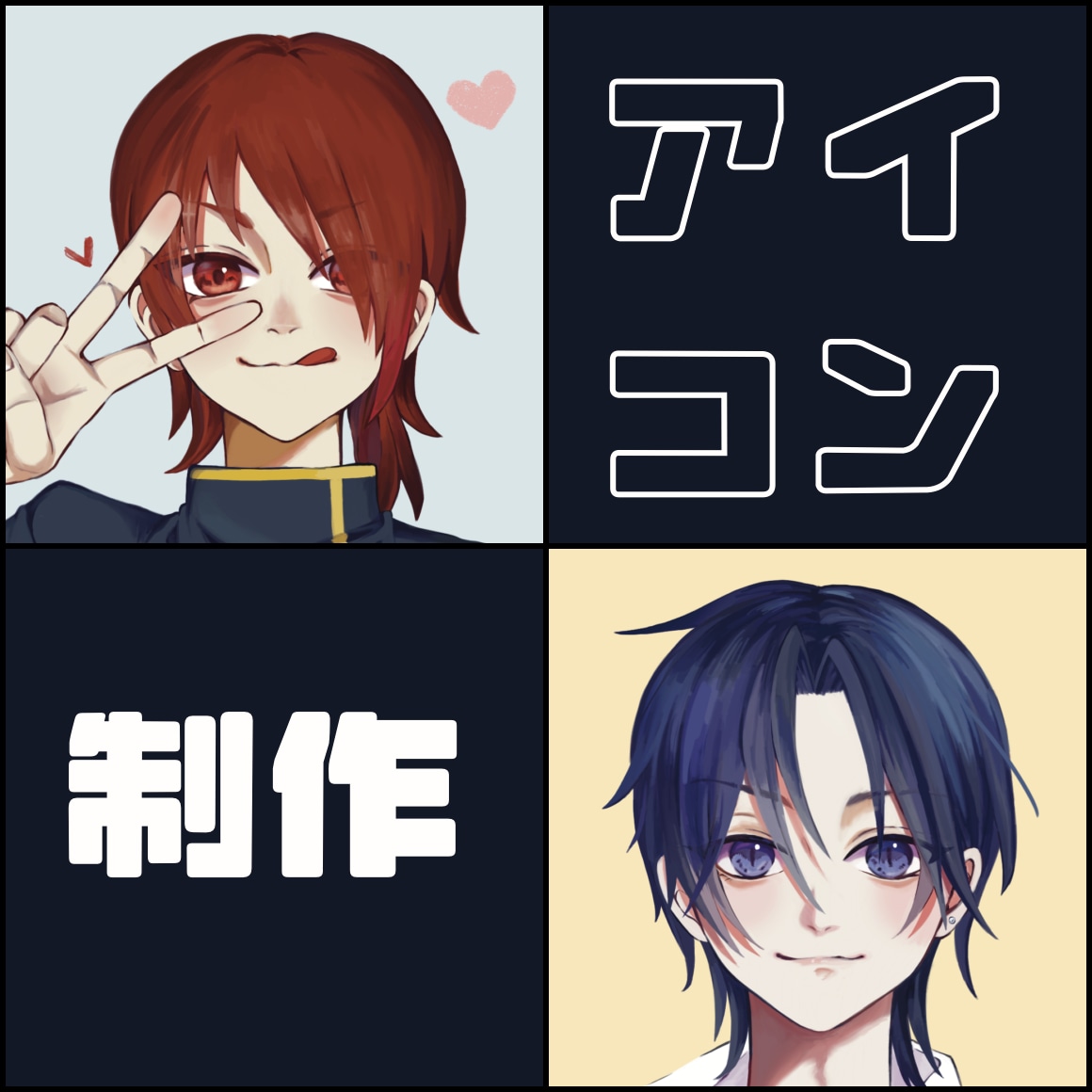 アイコンイラスト制作します 美麗な厚塗りイラストお描きします！ イメージ1
