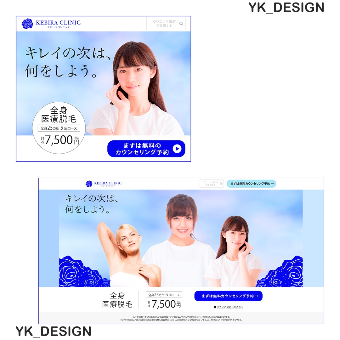 格安＆高品質 2サイズバナーの作成 承ります 手直し、やり取り何度でも！まずはメッセージでご相談下さい。 イメージ2