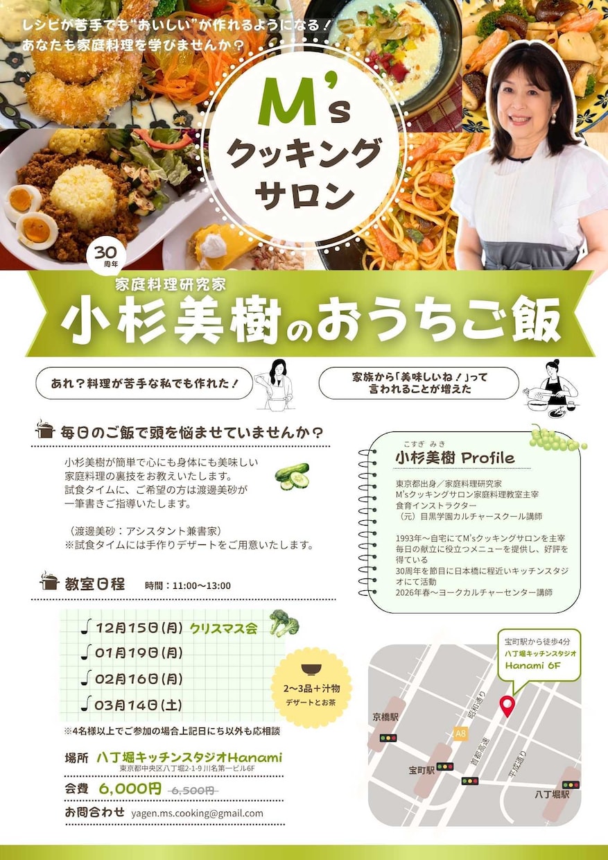 売れるチラシパンフレット冊子を作成します 脳科学心理学を駆使した顧客が動くデザインを形にします イメージ4