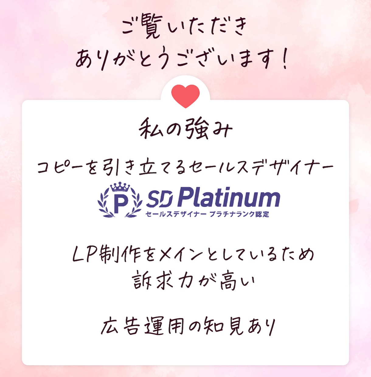集客に繋げるバナー画像を制作します ５名様限定価格！セールスデザイナーが制作します！ イメージ2