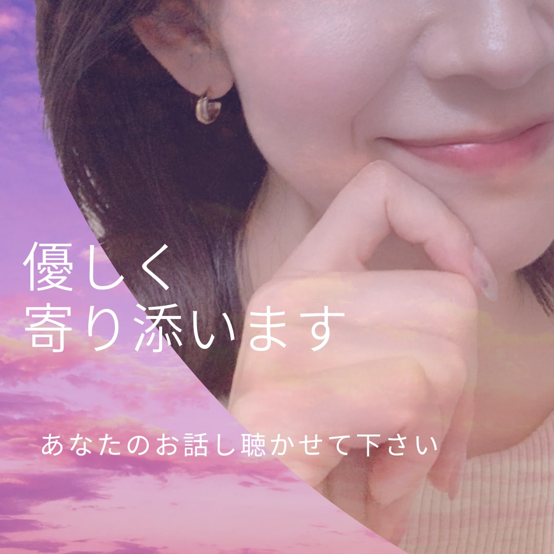 疲れた心に癒しを提供します ほっと一息ついて気軽におしゃべりしたい時、癒し声で聴きます イメージ1
