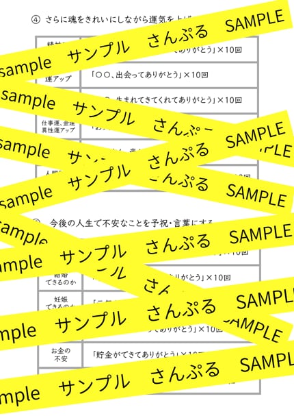 5名限定【21,000円→5,000円】妊活みます 病院に行く前に3か月、根本から見直してみませんか？ イメージ9