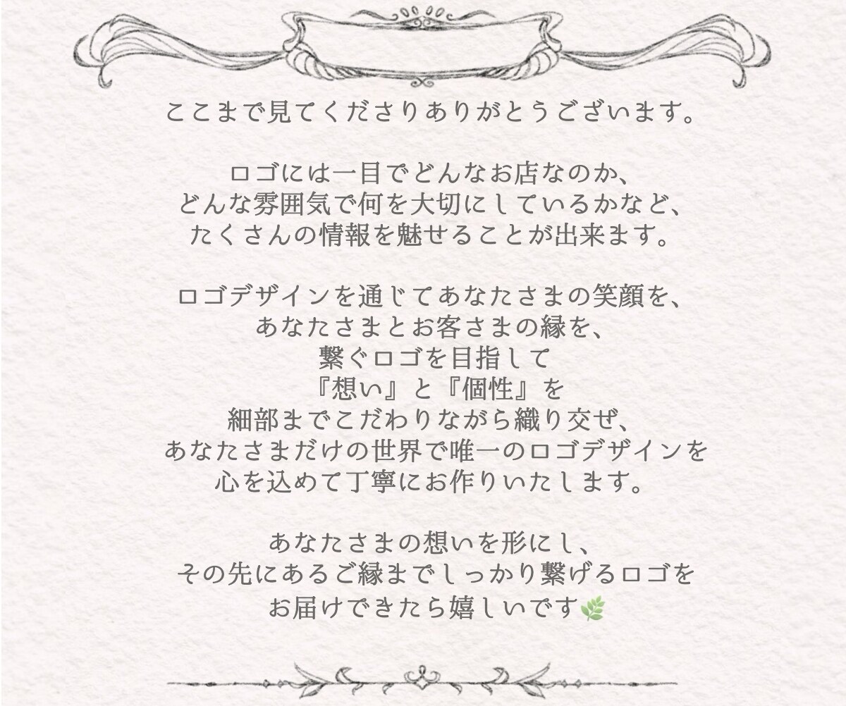 うちの子をロゴに！おしゃれなペットロゴを作成します 温かなかわいい動物の手描きロゴをお店の看板やアイコンに！ イメージ8
