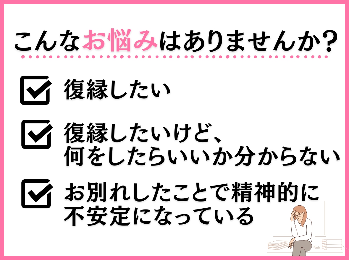 カウンセリング☆恋愛・復縁・アドバイス相談のります 片思い/縁結び/男女の復縁 時期/彼の気持ち/失恋/浮気など イメージ2
