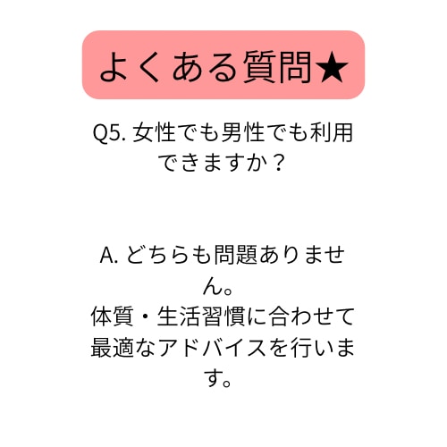毎日相談OK！お試し版14日ダイエットを提供します 毎日のアドバイスで迷わないダイエット極意で成功させましょう！ イメージ8