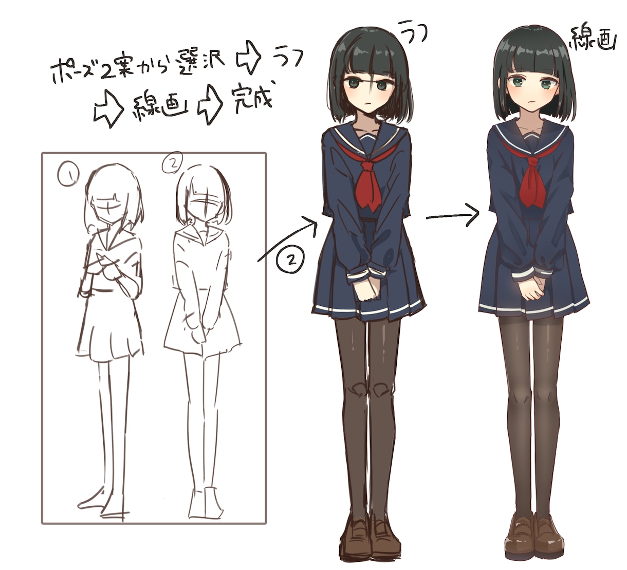 全身イラスト！立ち絵＋表情差分お描きします TRPG、ゲーム、三面図、脳内イメージのアウトプットにぜひ イメージ4