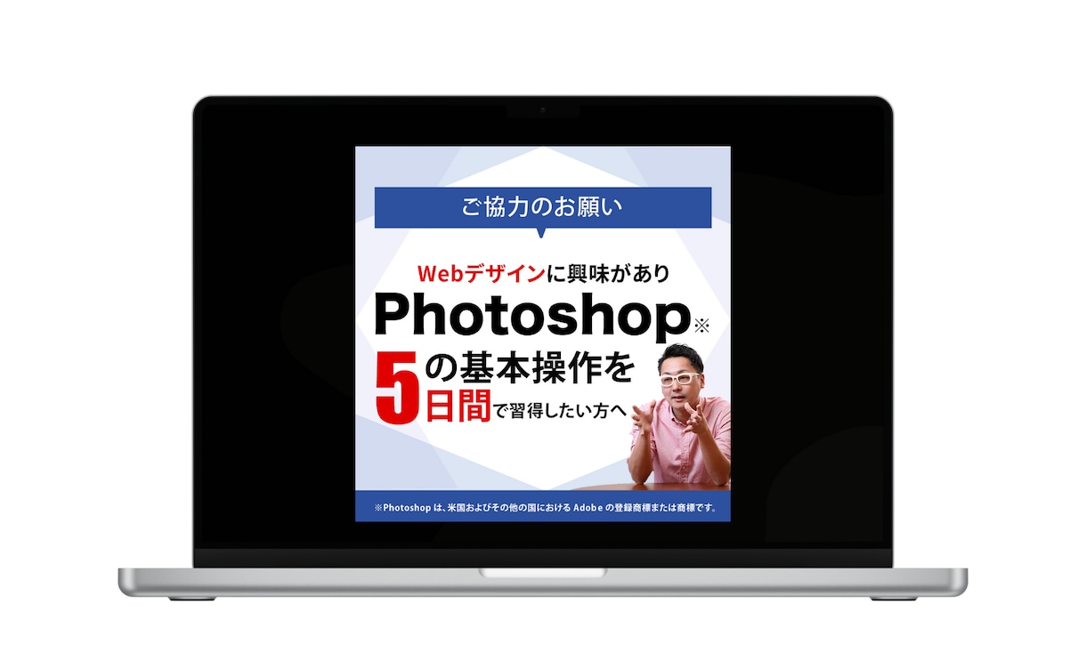 1枚「1500円」でバナー制作します 修正無制限！思わずクリックしたくなるバナーを制作いたします！ イメージ5