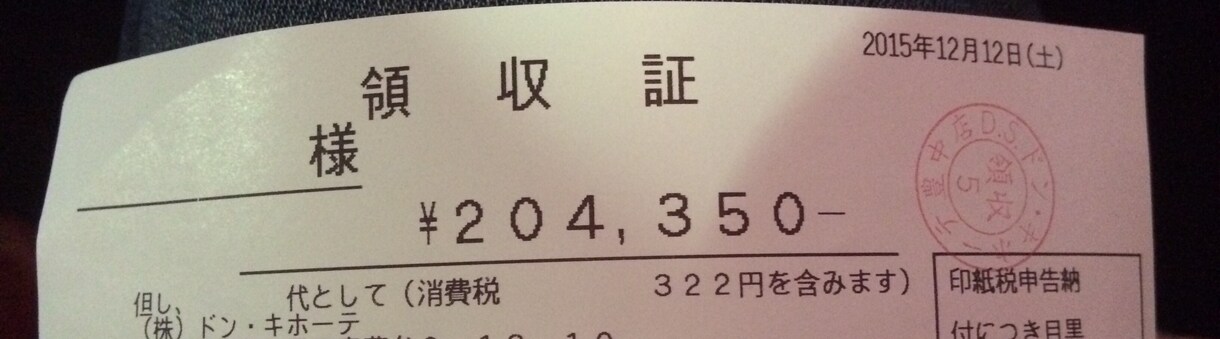 ★年末でお金がない！！ イメージ1