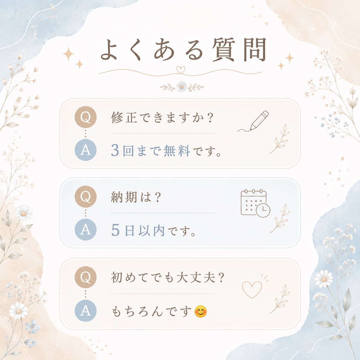 SNSバナー・画像制作します あなたの魅力が伝わる画像を制作！ イメージ4
