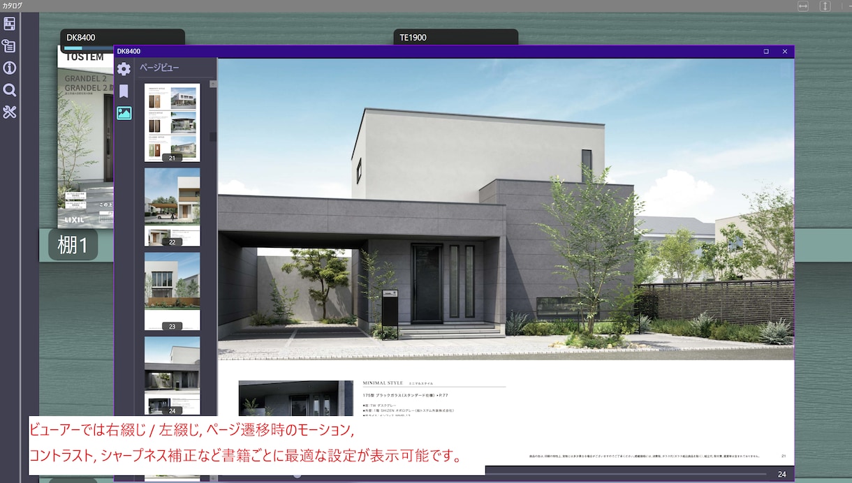 Windowsアプリ作成を承ります 痒い所に手が届く、そんなアプリを作成いたします イメージ2