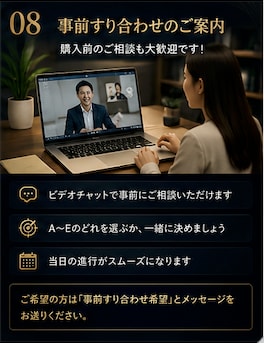 180分コース：AI活用研修とハンズオンを行います 【学び放題】動く自動化を一緒に作って持ち帰れます イメージ8