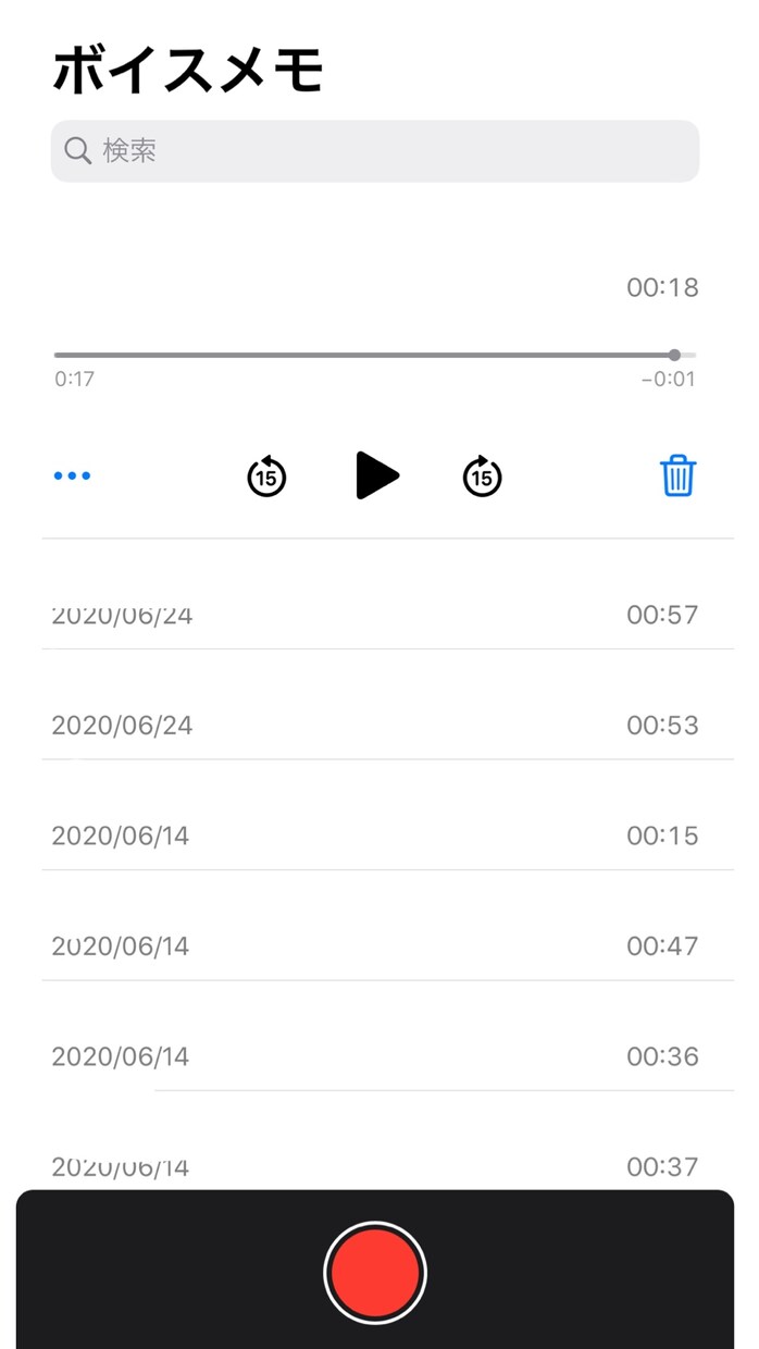 iPhoneのボイスメモで英語の発音矯正します LとRの使い分けはできますか？もっと通じる英語の発音を！ イメージ3