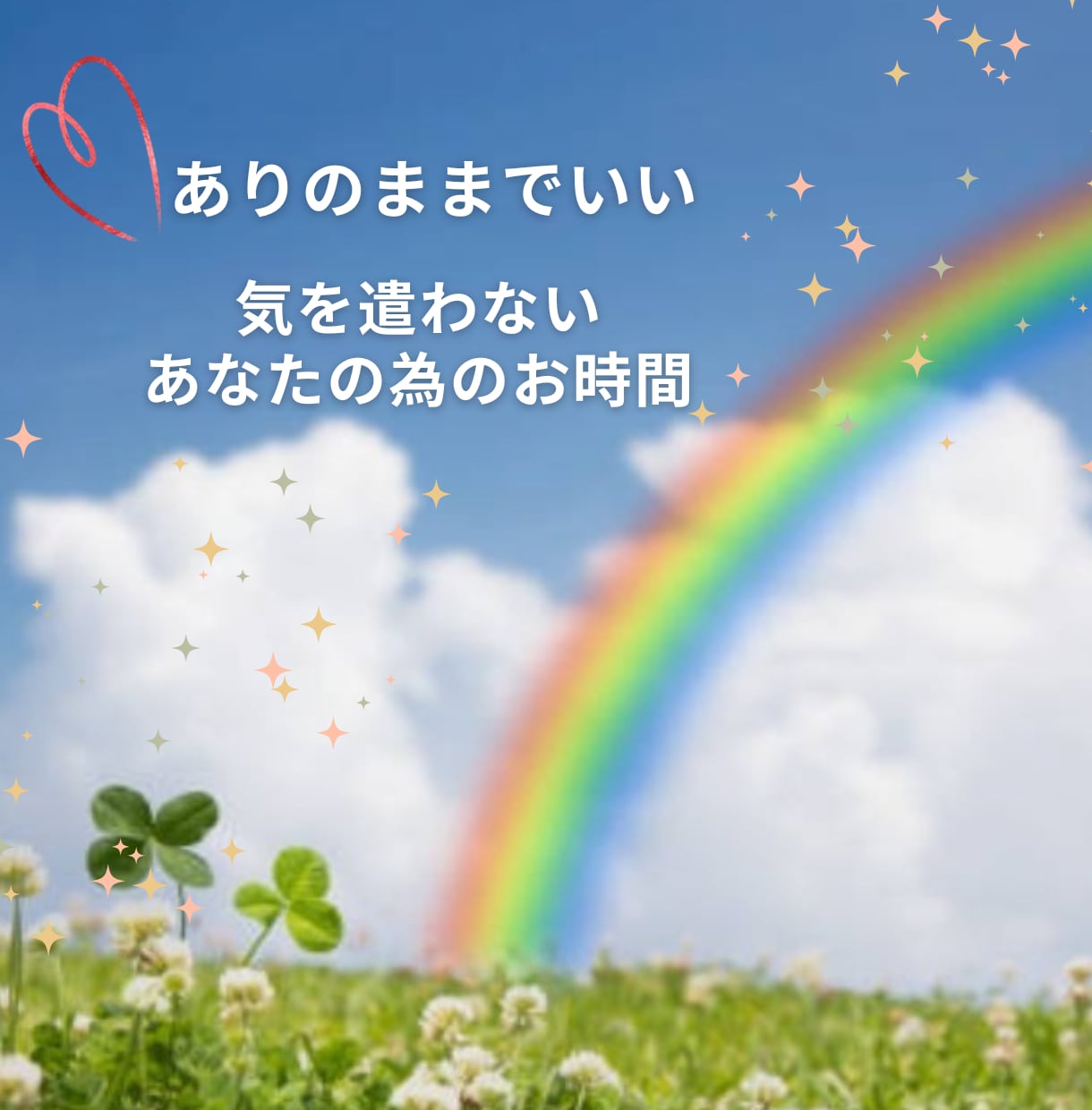 不安・憂鬱✧心を軽くしませんか？丁寧にお聴きします 「誰かに聞いて欲しい！」時～経験者×元福祉×カウンセラーへ☆ イメージ7