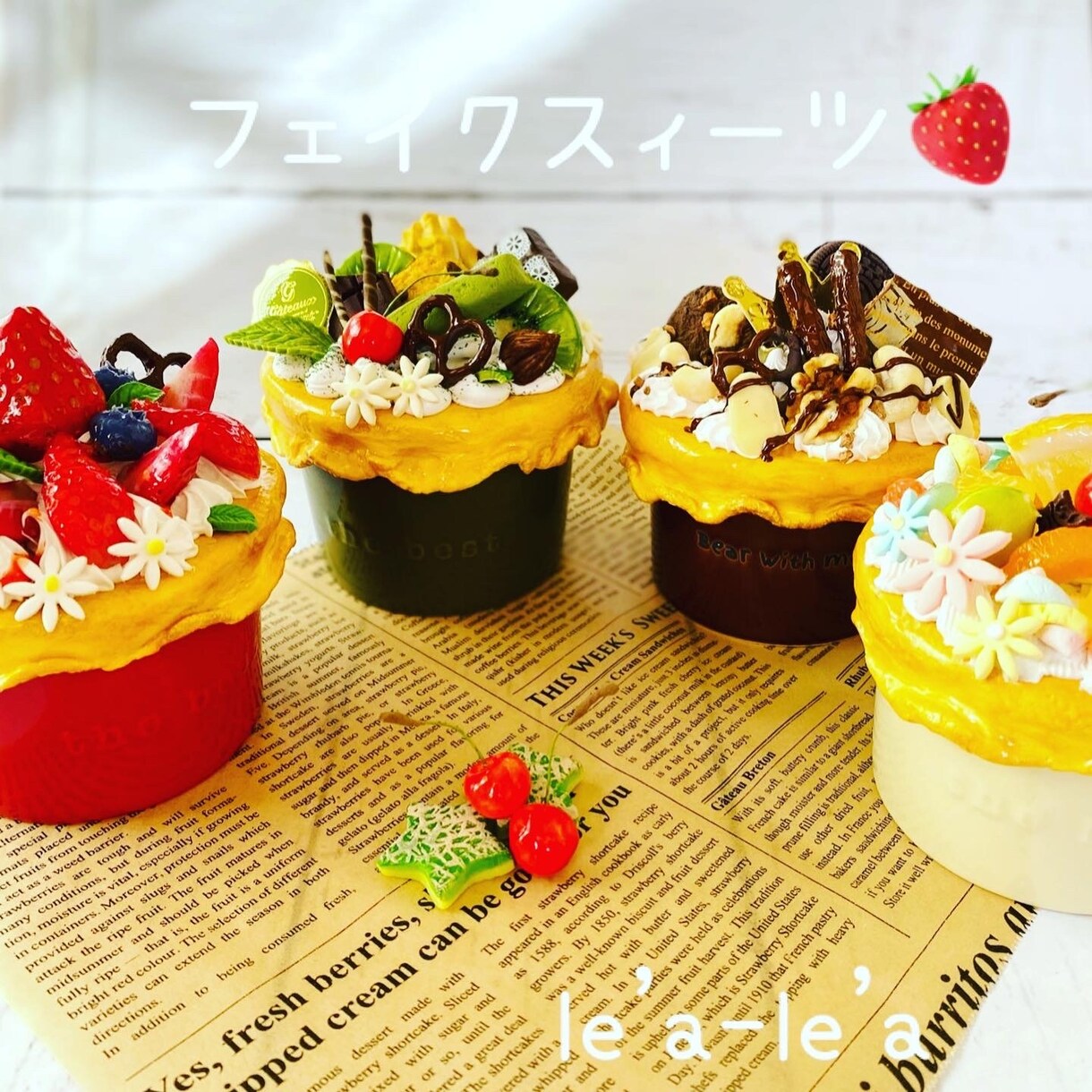リアルサイズのフェイクスイーツ作ります 本物より美味しそうなスイーツを作っちゃいます！！ イメージ4