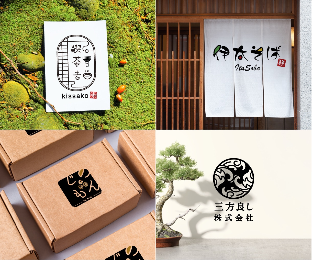 長く使えるお店ロゴを作成します 法人対応実績多数│修正2回まで無料│商用利用OK イメージ4