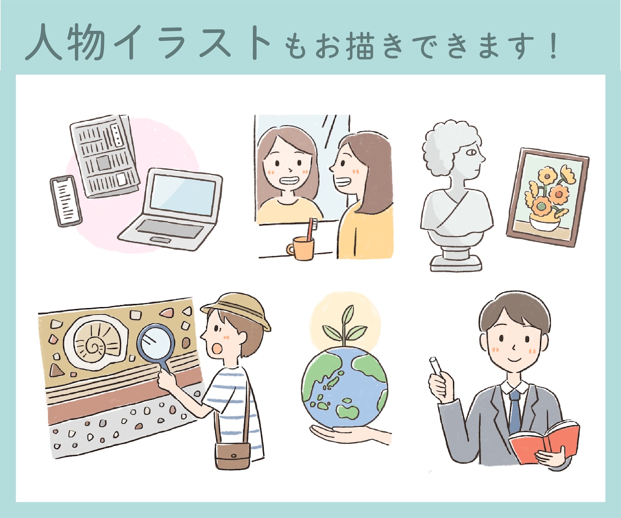 プロのイラストレーターがシンプルな図解を作成します 図解・取扱説明書など、様々なシーンに対応可能です イメージ4