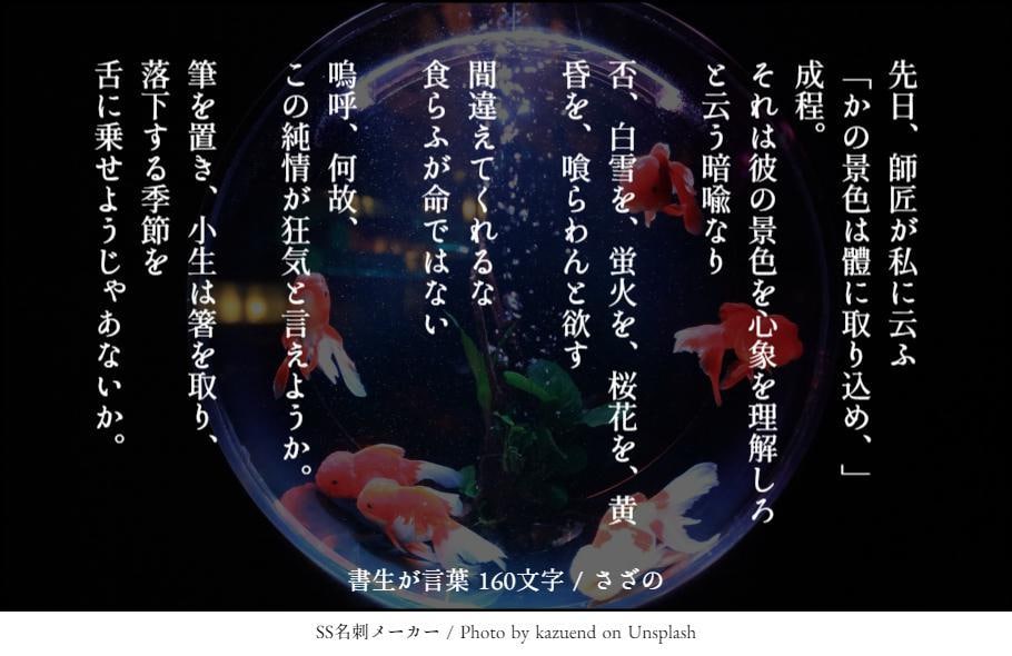 小説、脚本、シナリオ、詩。多ジャンルに物語書きます 創作キャラや、色んな世界観にも対応可能です イメージ5