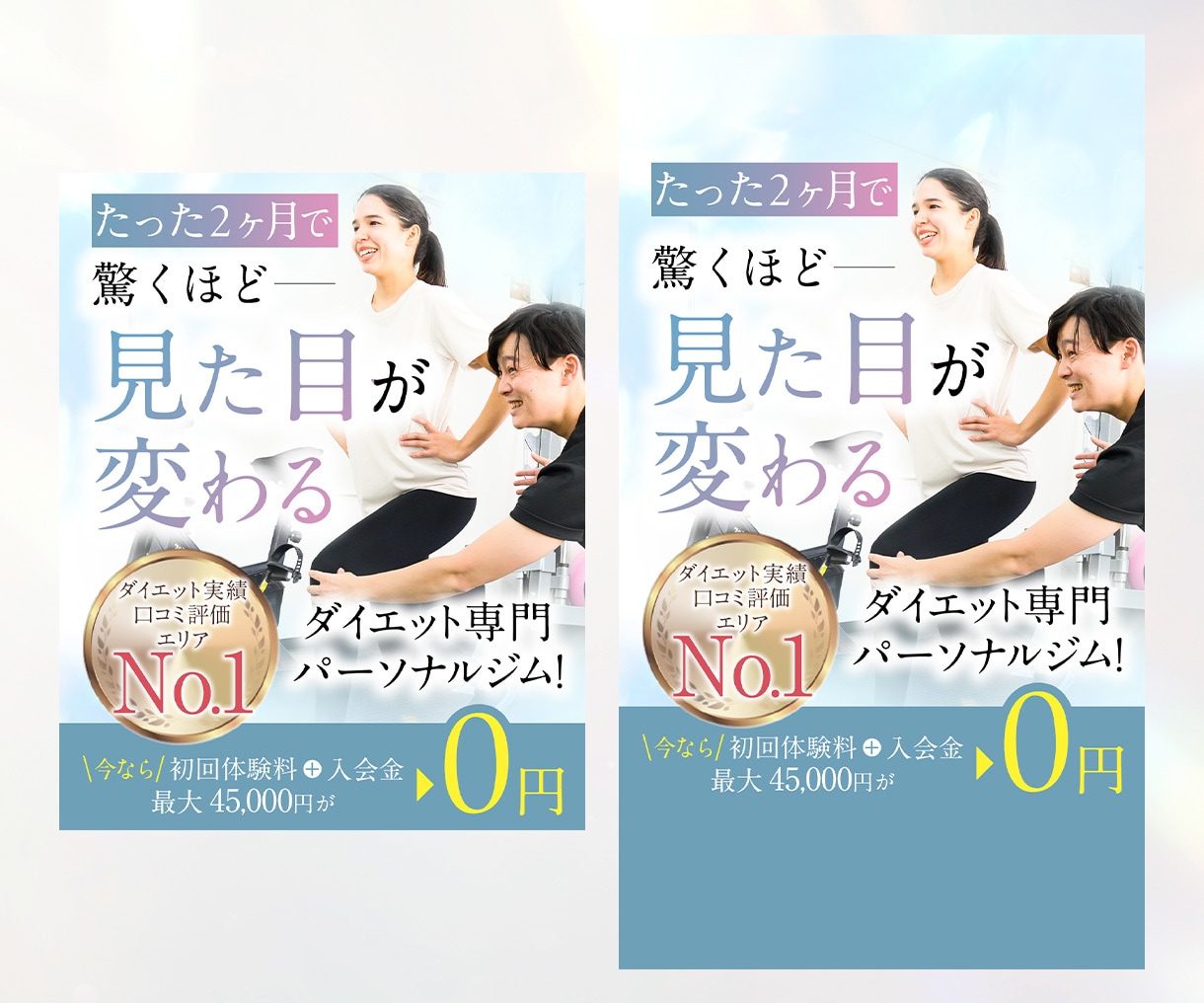 目を止め、クリックにつながるWEB画像を制作ます 求人系・店舗・美容系の実績多数！大手企業広告実績も イメージ6