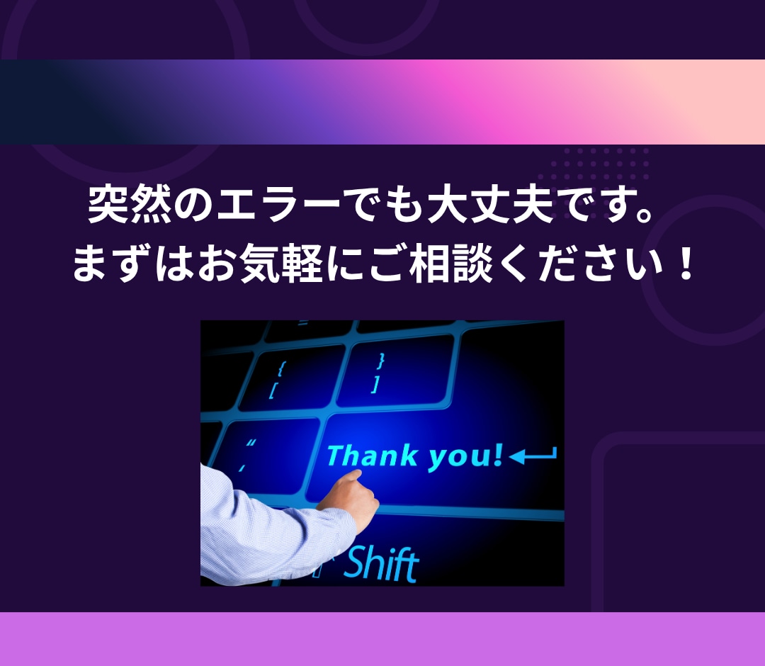 即日対応】MakeやGASのエラーを直します 原因特定から修正まで当日対応します イメージ10
