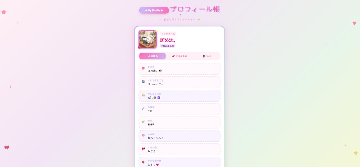 付加価値を生み出すリッチなLP制作します ブランド力を高めサービスの価値を引き出す。リッチなLP制作。 イメージ2